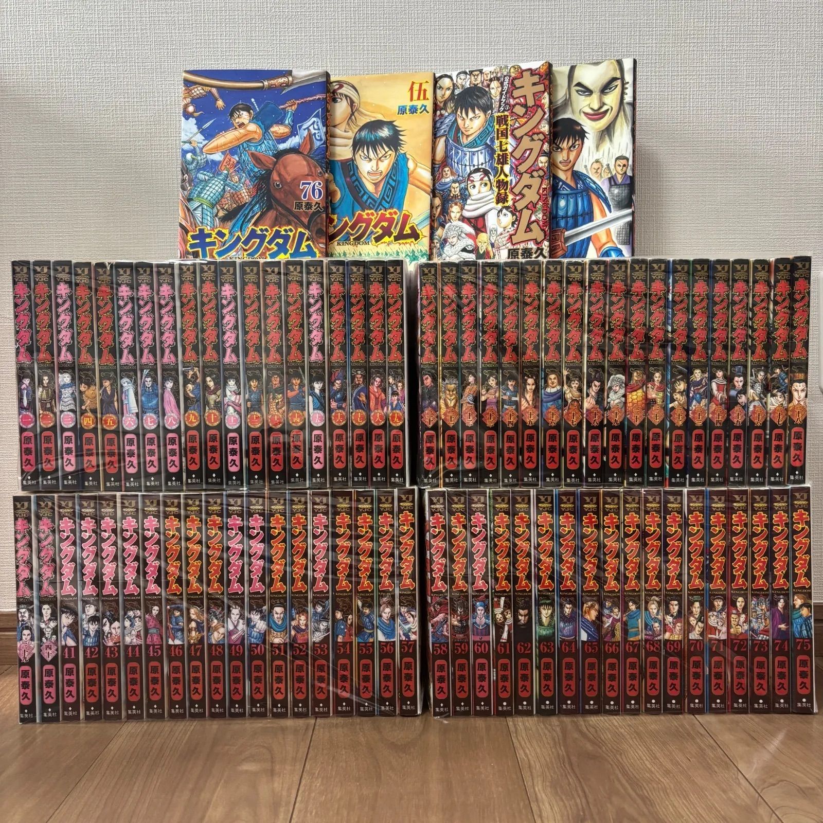 キングダム完全版 全巻初版 全巻セット 全巻帯、しおり付き 原泰久 帯