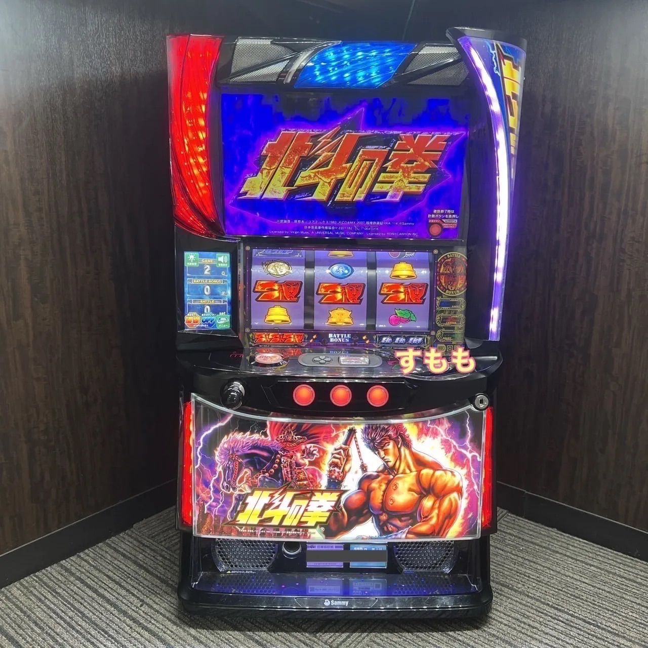 スマスロ「北斗の拳 」ケンシロウパネル 送料無料 パチスロ実機 - メルカリ
