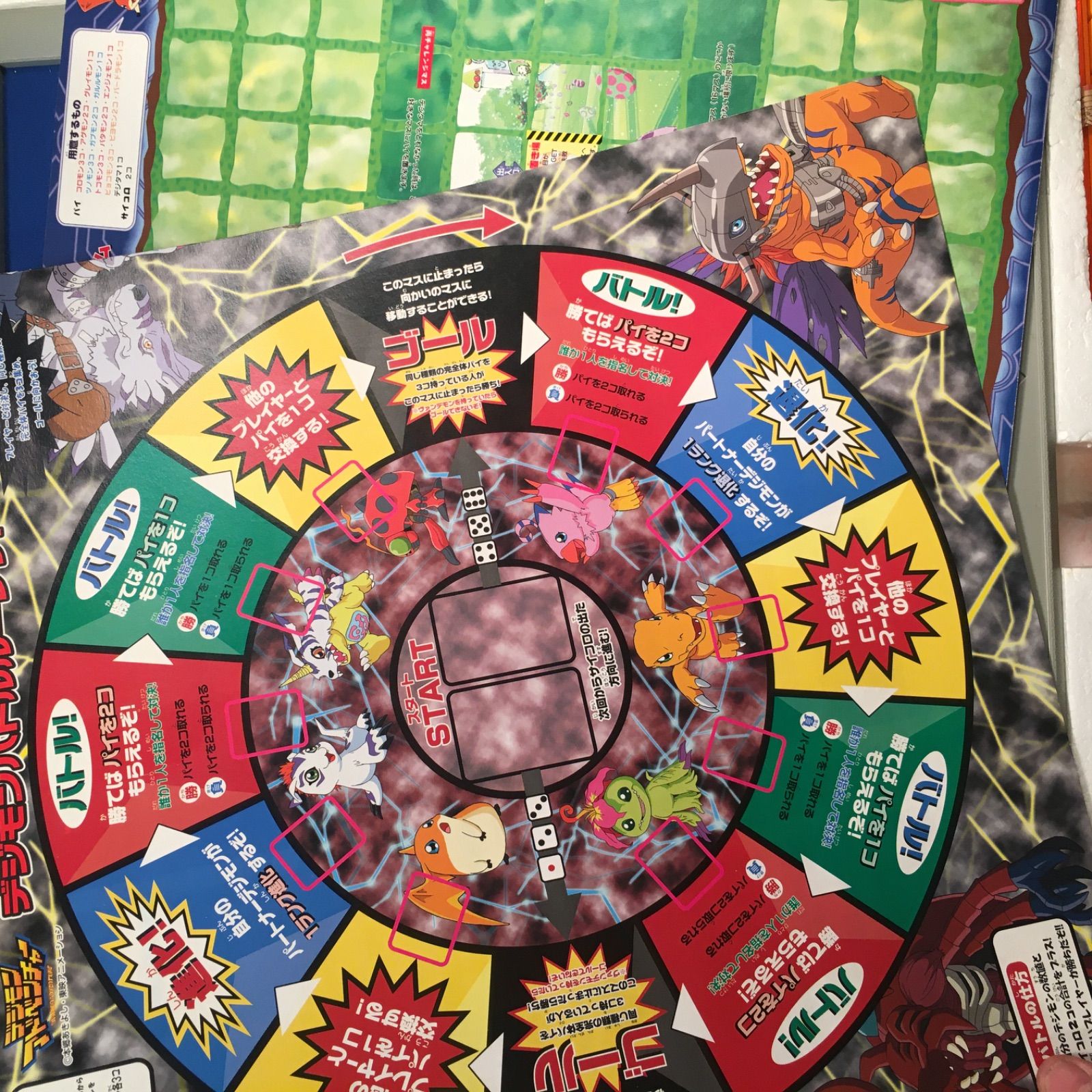 ドンジャラ 「デジモンアドベンチャー」 - メルカリ