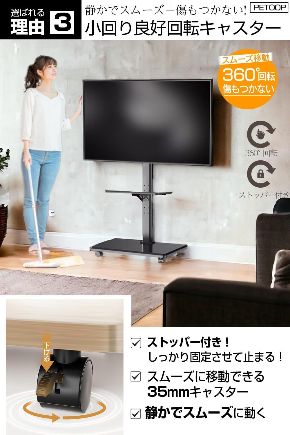 テレビスタンド キャスター付き 木製 ハイタイプ 壁寄せ 32~65インチ