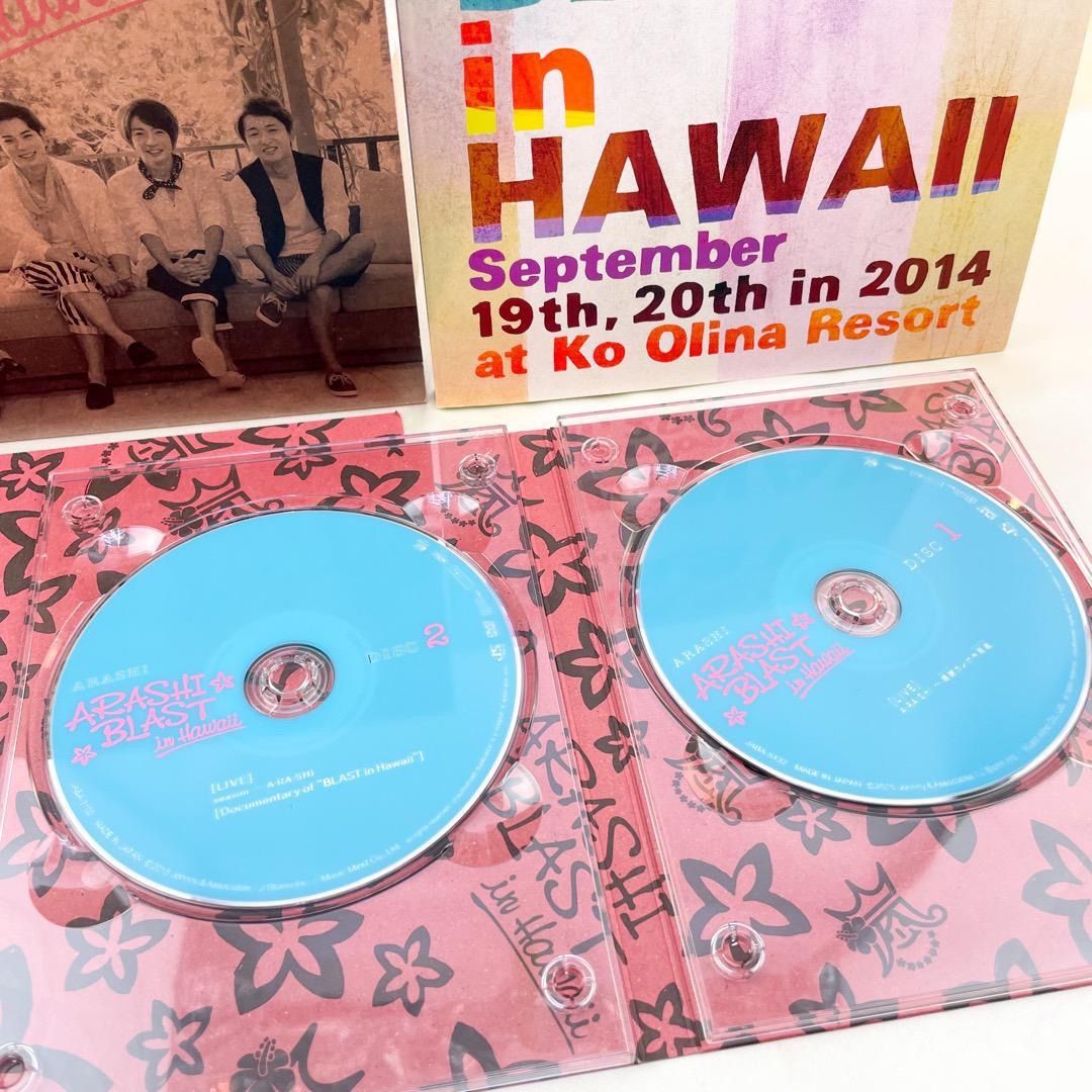 嵐 ARASHI BLAST in Hawaii 初回限定盤 DVD (B) - メルカリ