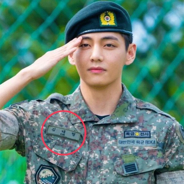 BTS V テテ ブイ テヒョン 軍人名札 軍人ネームタグ 刺繍 名前プレート