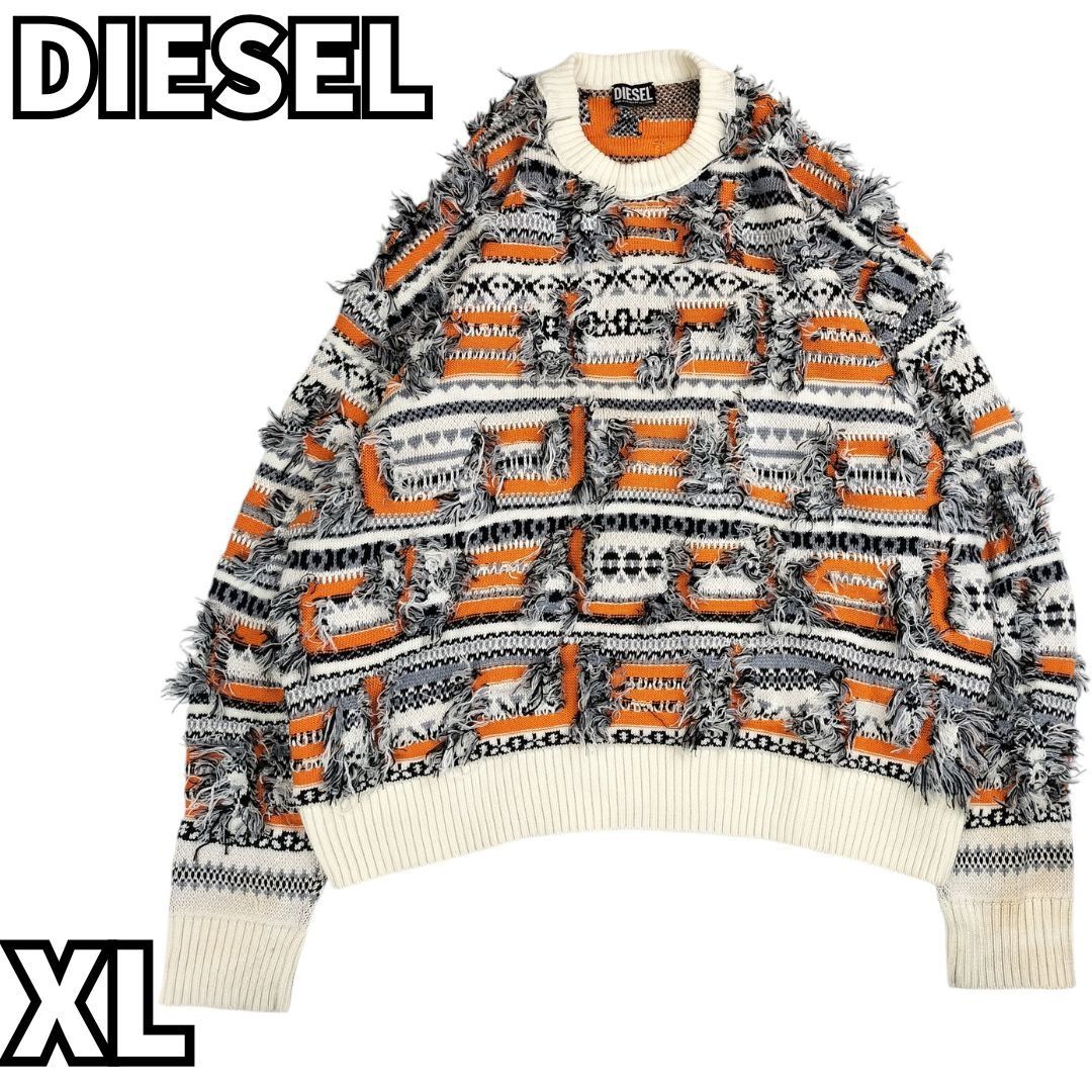 大胆な編み柄✨フリンジ】 DIESEL ディーゼル ニット セーター編み込み