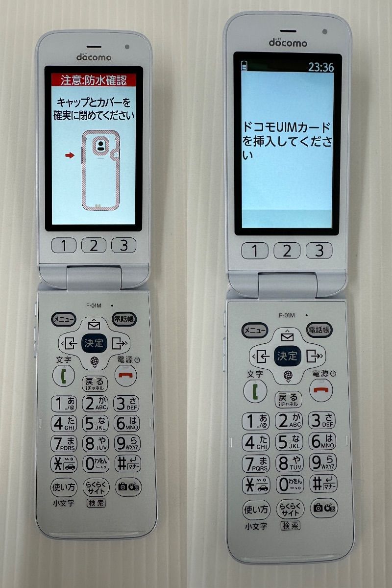 F-01M 美品 docomo 折りたたみ式携帯電話 docomo らくらくホン F-01M