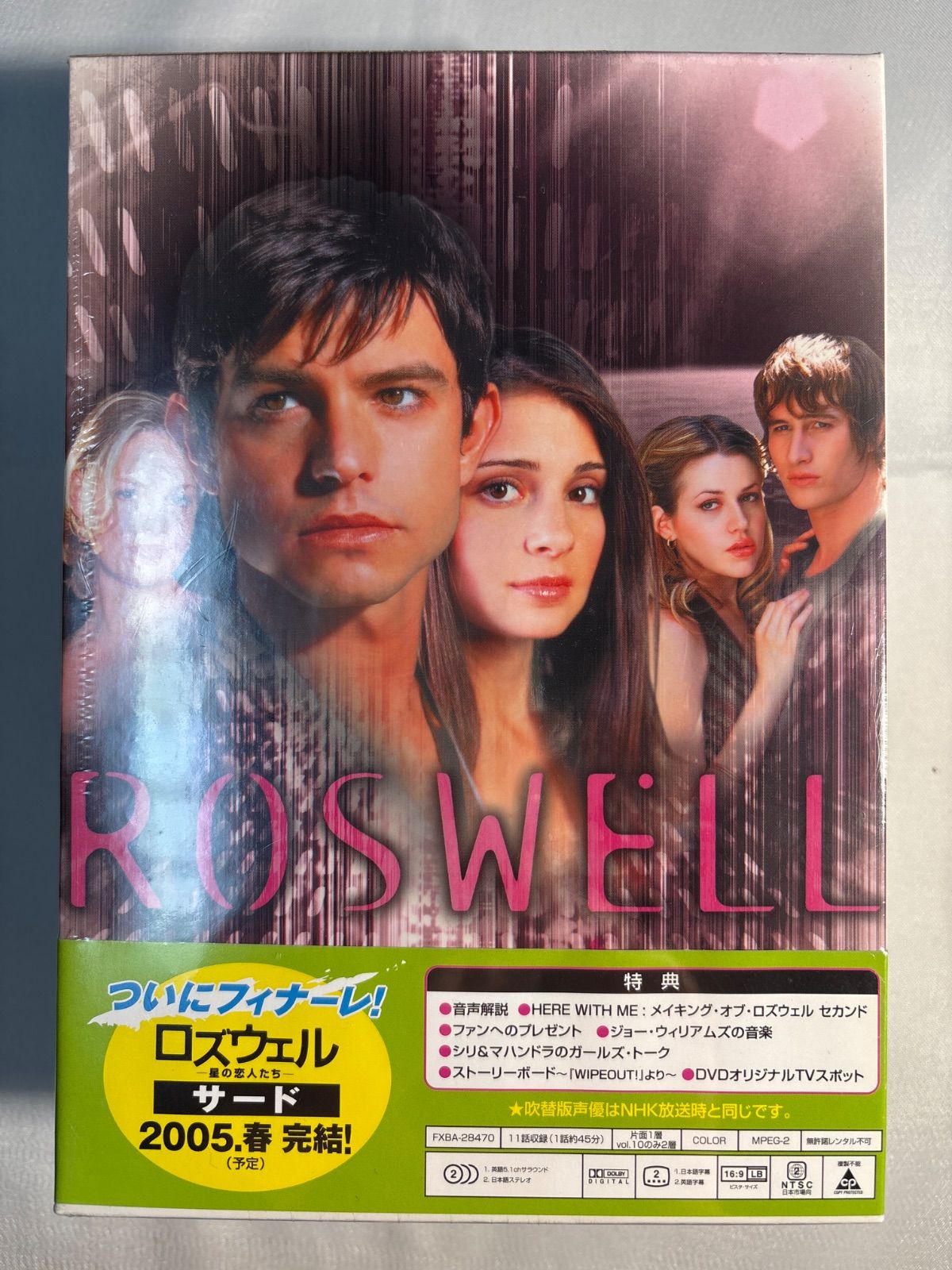 未開封品】ロズウェル 星の恋人たち セカンド DVD コレクターズ BOX 2