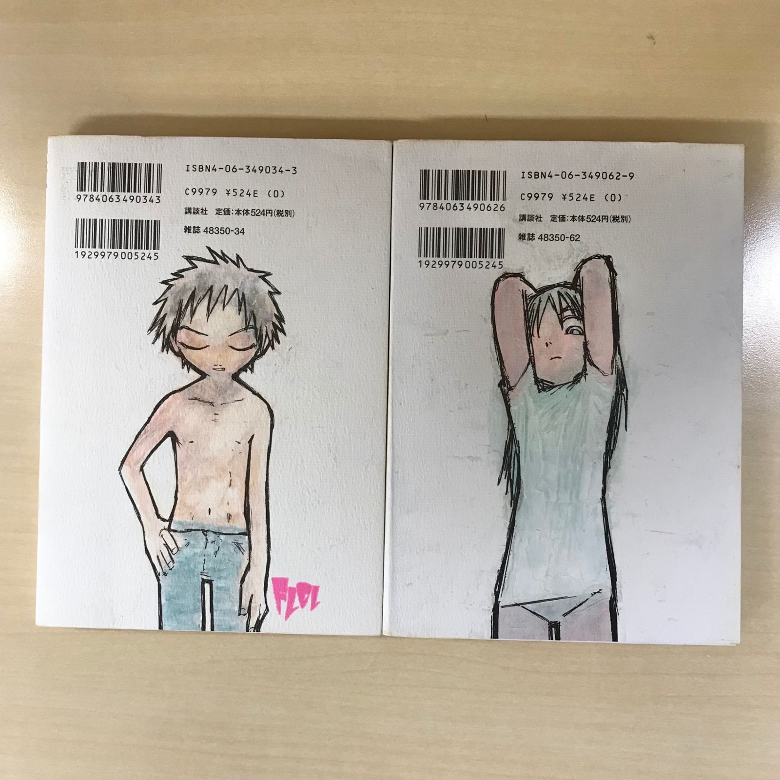 超レア・初版あり】FLCL-フリクリ- 全2巻セット/【原作】GAINAX【漫画