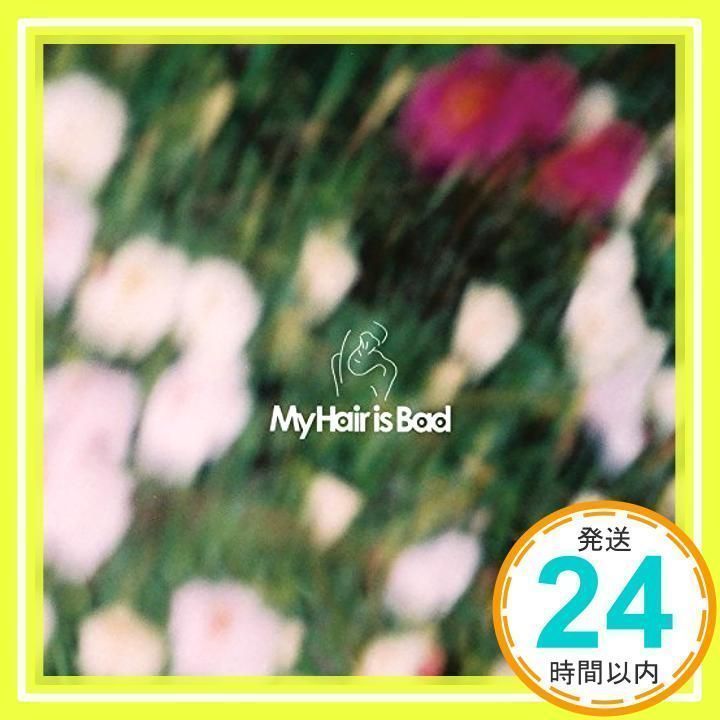 運命/幻(初回限定盤) [CD] My Hair is Bad; 椎木知仁_02 - メルカリ