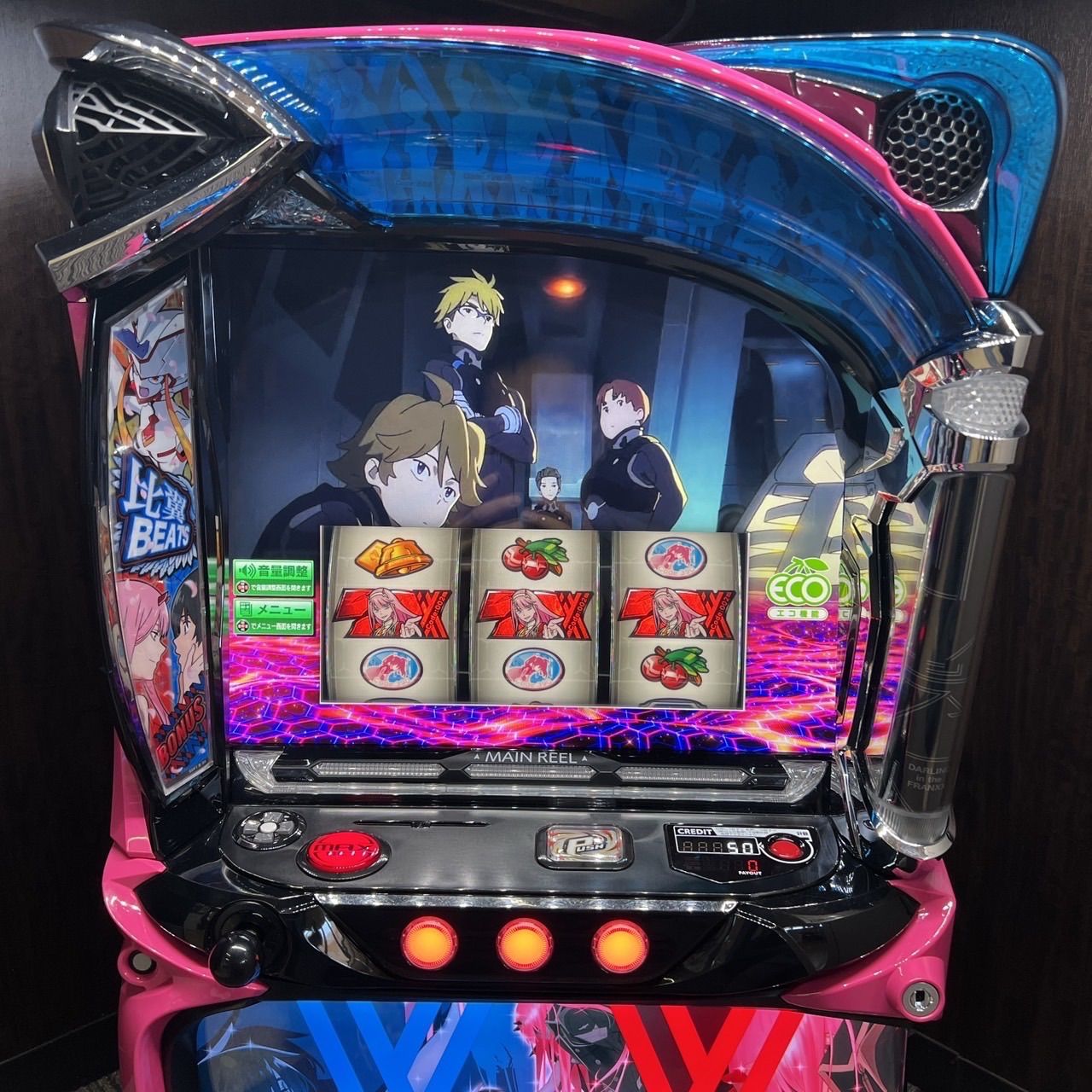 スマスロ「ダーリンインザフランキス」 送料無料 パチスロ実機