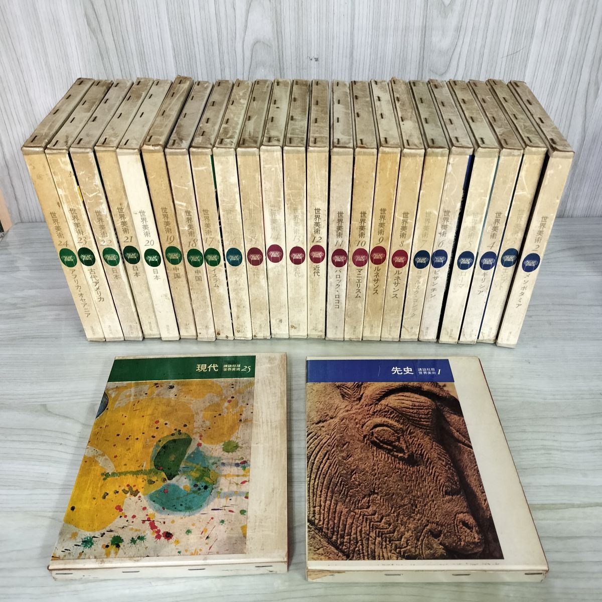 全25 揃い 講談社版 世界美術 020039 - メルカリ