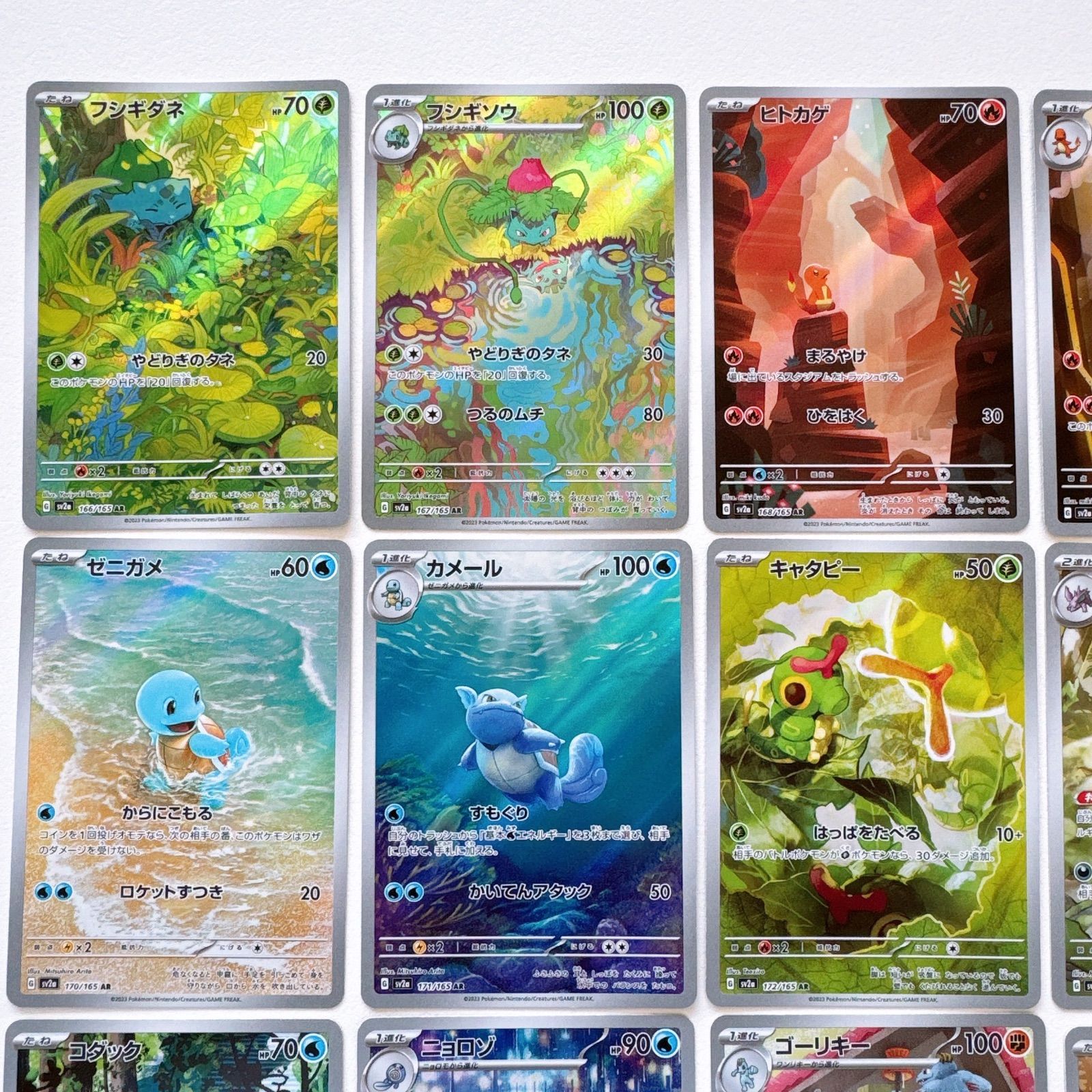 bts ジョングク トレカ 17枚セット bts 17枚セット ジョングク トレカ