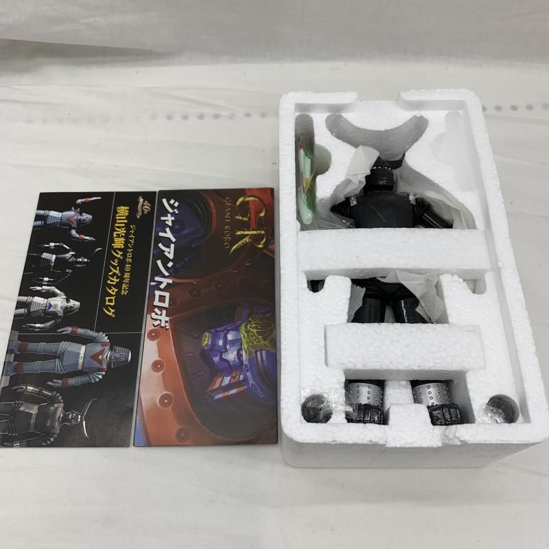 中古】開封)合金伝説 怪ロボット GR-2 「ジャイアントロボ」[91