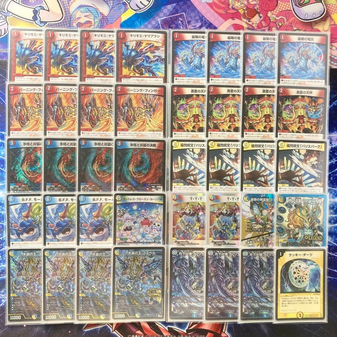 ラッカ ゴスペル デッキ デュエマ デュエル・マスターズ 格安デッキ