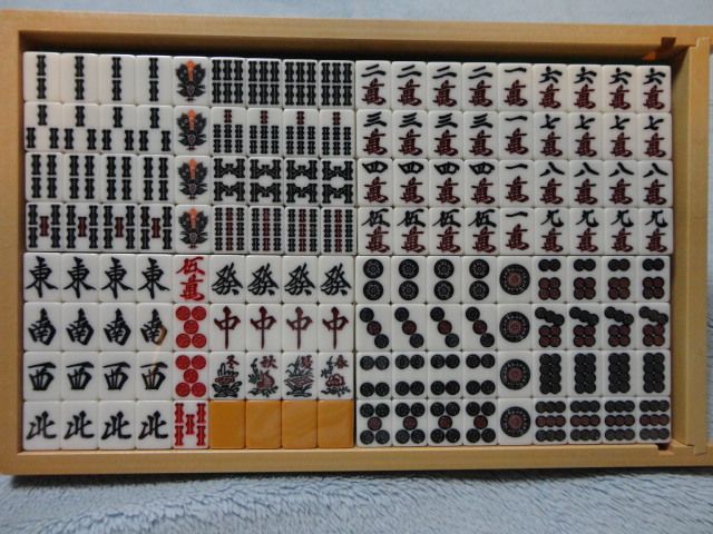 送料無料】全自動麻雀卓新品牌（雀豪DOME） - メルカリ