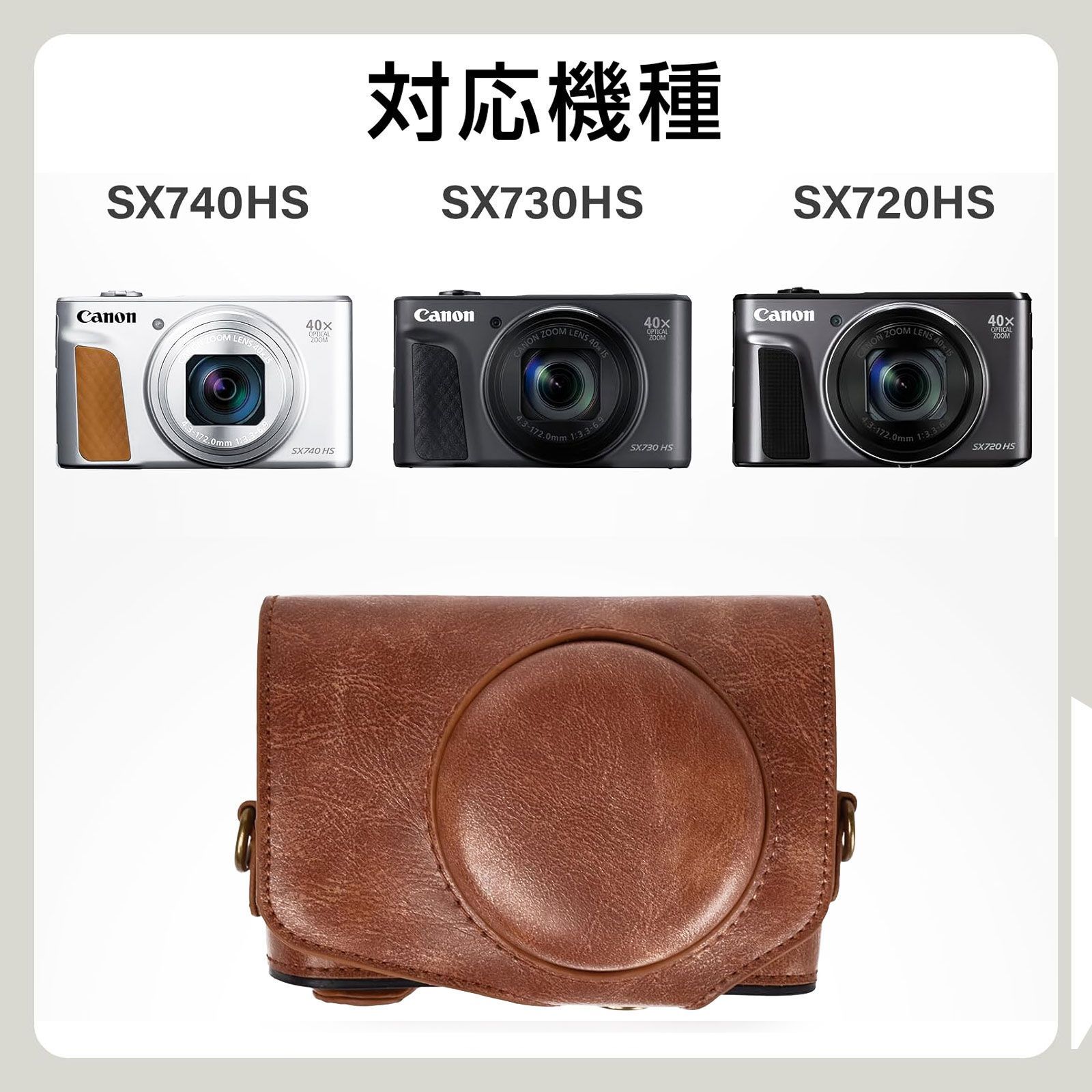 Canon PowerShot SX740 / SX730 / SX720 HS 用 カメラ ケース キャノン