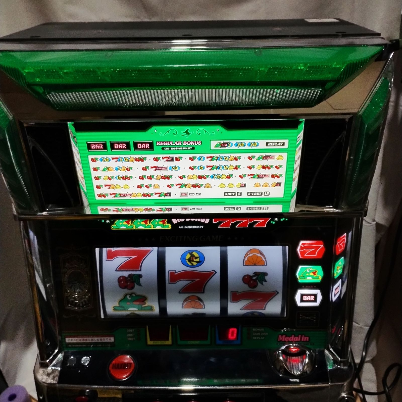 スロット 実機 ニューパルサー DX3 コイン不要仕様 ニューパルサー