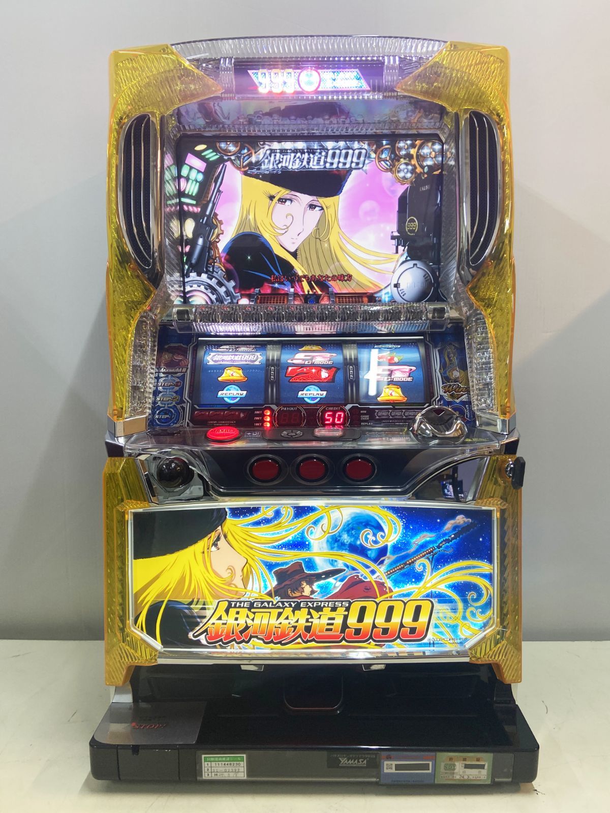 送料込】 パチスロ スロット実機 山佐 銀河鉄道999 - メルカリ