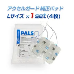 2026年最新】シェイプビートの人気アイテム - メルカリ