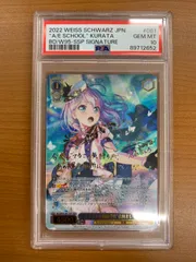 2026年最新】“ドキドキのお嬢様学校” 倉田ましろ sspの人気アイテム