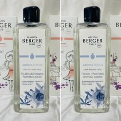 ランプベルジェ サボン 1本 正規品 新品未使用 - メルカリ