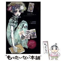 2026年最新】心の扉を開く22枚の気づきのカードの人気アイテム - メルカリ