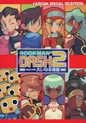 2026年最新】CAPCOM SPECIAL SELECTION ロックマンdash2の人気アイテム