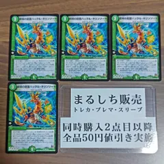 2026年最新】ハックル プロモの人気アイテム - メルカリ