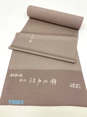 2026年最新】東京染小紋の人気アイテム - メルカリ