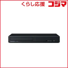 2026年最新】パナソニック DP-UB45-K ブラックの人気アイテム - メルカリ