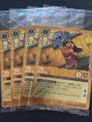 2026年最新】ディズニーロルカナプロモーションカードの人気アイテム