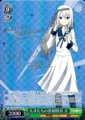 2026年最新】天才たちの真剣勝負 かぐや spの人気アイテム - メルカリ