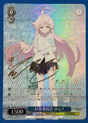 2026年最新】ヴァイス sp 小鳥遊ホシノの人気アイテム - メルカリ