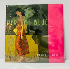 2026年最新】Perfect Blue レコードの人気アイテム - メルカリ