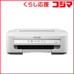2026年最新】px-505 epsonの人気アイテム - メルカリ