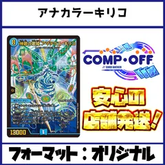 2026年最新】青黒コンプの人気アイテム - メルカリ