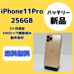 2026年最新】iPhone15Pro 256gb ジャンクの人気アイテム - メルカリ