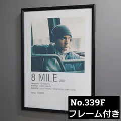 2026年最新】8Mile ポスターの人気アイテム - メルカリ