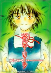 CD)Cocoon for the Golden Future [直筆サイン入り完全生産限定盤B