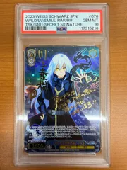 2026年最新】笑って暮らせる世界の為にリムルの人気アイテム - メルカリ