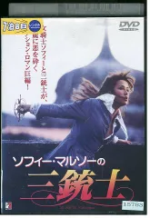 2026年最新】ソフィー・マルソーの人気アイテム - メルカリ