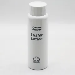 2026年最新】アシュラン化粧品の人気アイテム - メルカリ