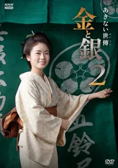 2026年最新】銀二貫 dvdの人気アイテム - メルカリ