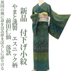 2026年最新】前田仁仙の人気アイテム - メルカリ