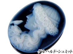 2026年最新】ゲルハルド シュミットの人気アイテム - メルカリ