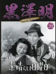 2026年最新】黒澤明dvdコレクションの人気アイテム - メルカリ