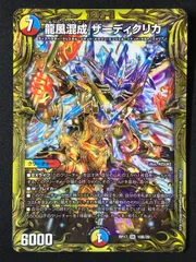 2026年最新】ザーディクリカ bの人気アイテム - メルカリ