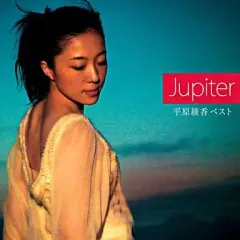 2026年最新】平原綾香の人気アイテム - メルカリ