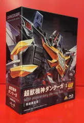 2026年最新】超獣機神ダンクーガ Blu-ray BOXの人気アイテム - メルカリ