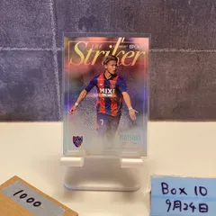 2026年最新】松木玖生 サインの人気アイテム - メルカリ