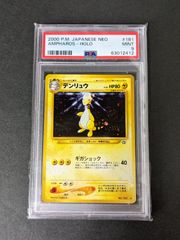 遊戯王 Sin 青眼の白龍 プロモ PSA10 シンブルーアイズホワイト
