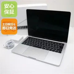 2026年最新】macbook pro 2017/13インチ/メモリ16gb/ssd 512gbの人気